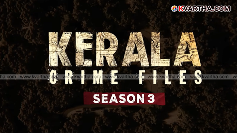 Kerala Crime Files 3 poster or image of Aju Varghese and Lal