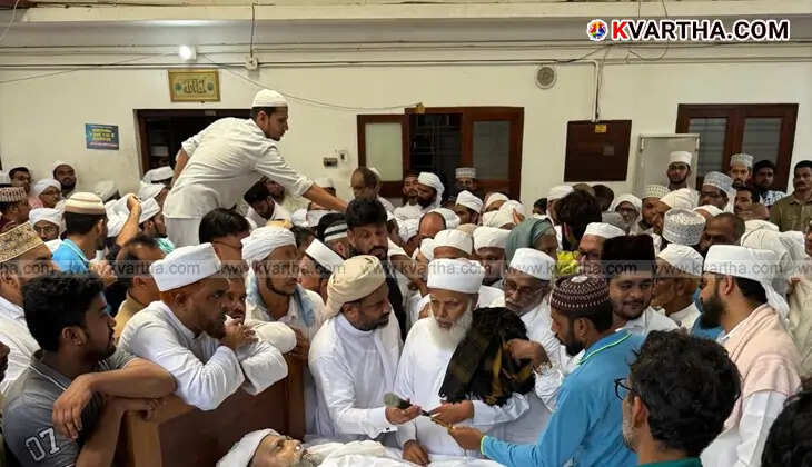 Thousands Bid Farewell to Maniyoor Ahmed Musliyar, Who Spread the Shade of Spirituality