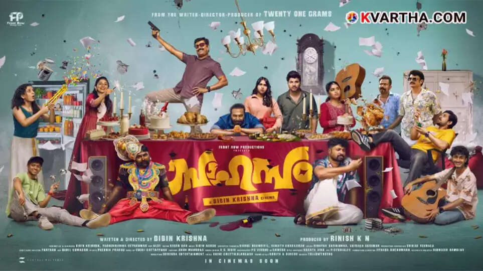  First look poster of the Malayalam movie 'Sahasam' featuring a large cast.