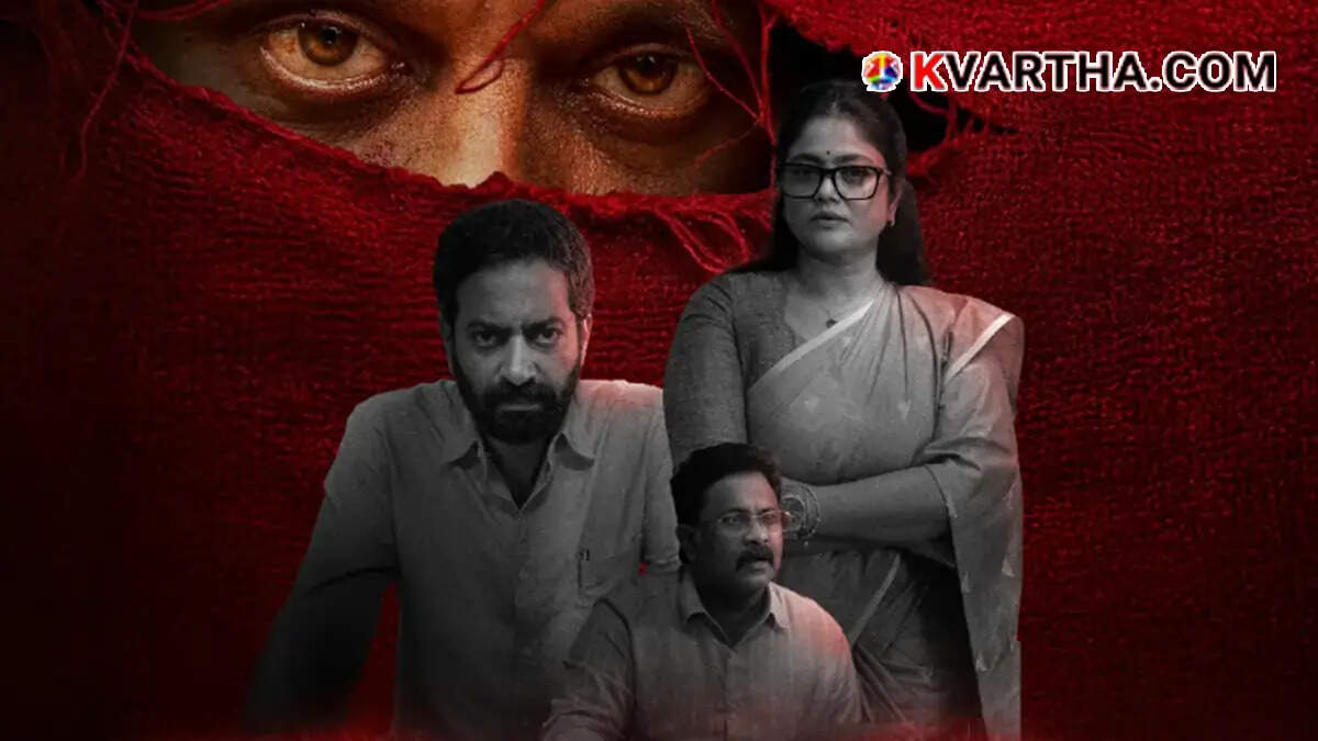 Official trailer release poster of Malayalam movie Lurk