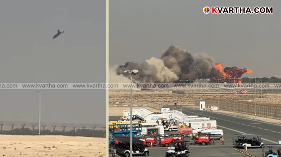 Image of the Tejas fighter jet after crash at Dubai Airshow.