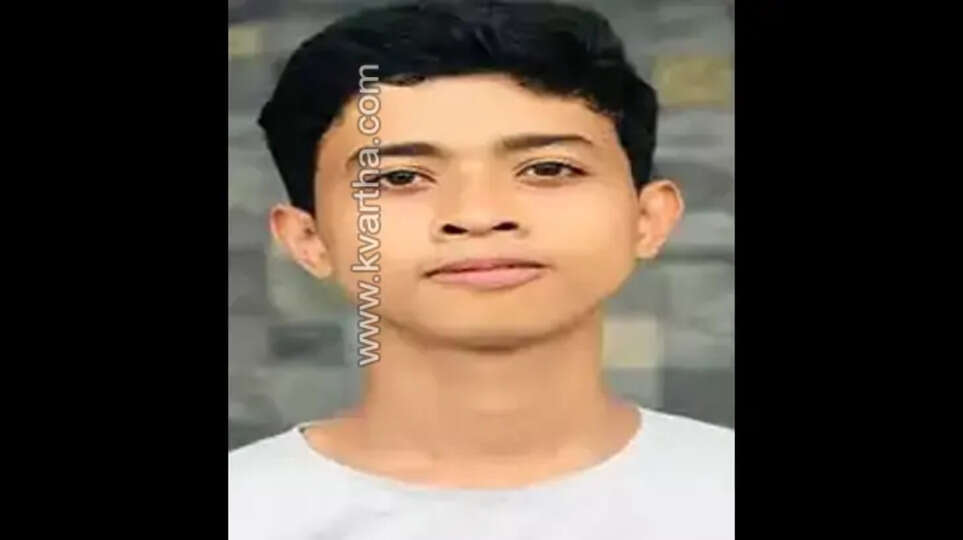 Teenage Boy Drowns in Taliparamba