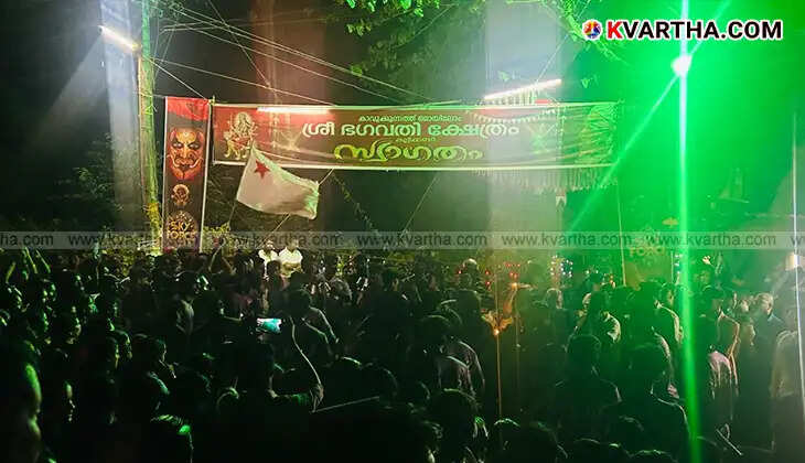 Temple festival procession in Kannur with Che Guevara flags and CPM banners