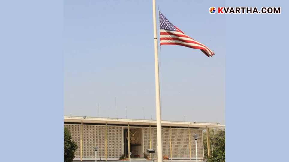 US Embassy building in Jerusalem with an alert notice for citizens