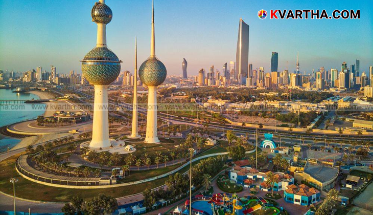 Kuwait e-visa portal interface