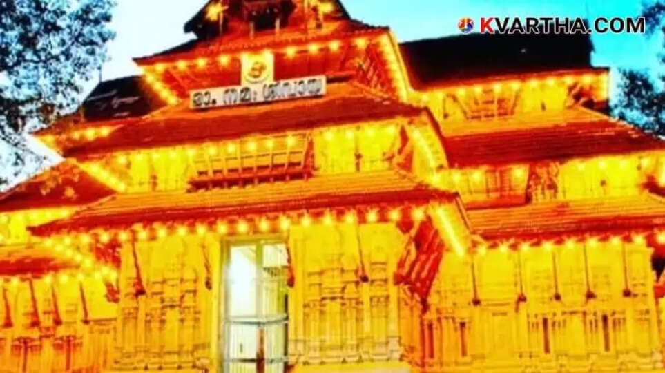 Caste discrimination contraversy in Irinjalakuda Koodala Manikyam temple