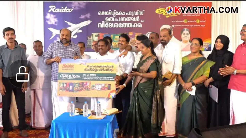 Kerala Leads India in Business-Friendly Environment, Minister P. Rajeeve