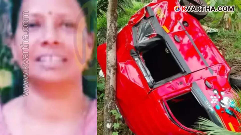 Pushpa Dies in Auto Rickshaw Accident on Return from Funeral; Five Injured