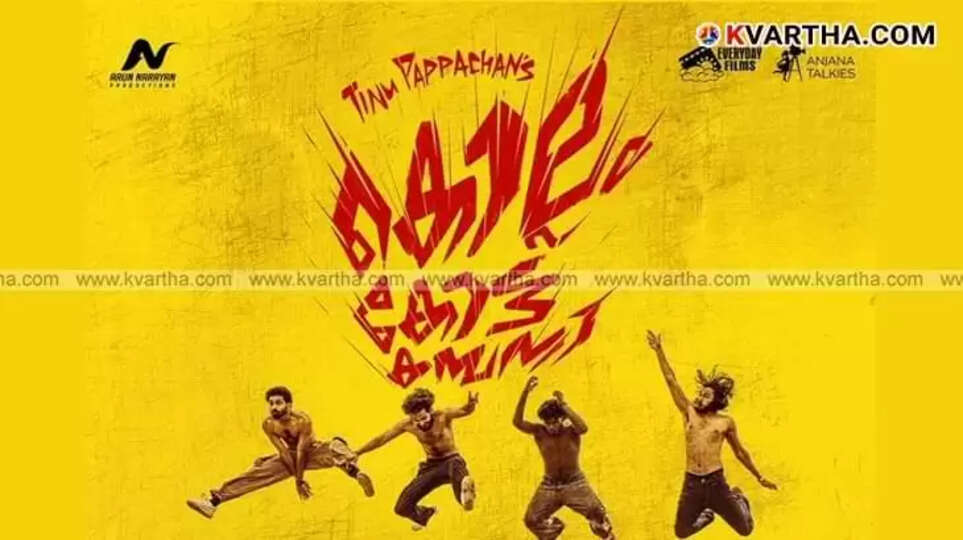 Official first look poster of Malayalam movie Kollam Kotta Company directed by Tinu Pappachan.