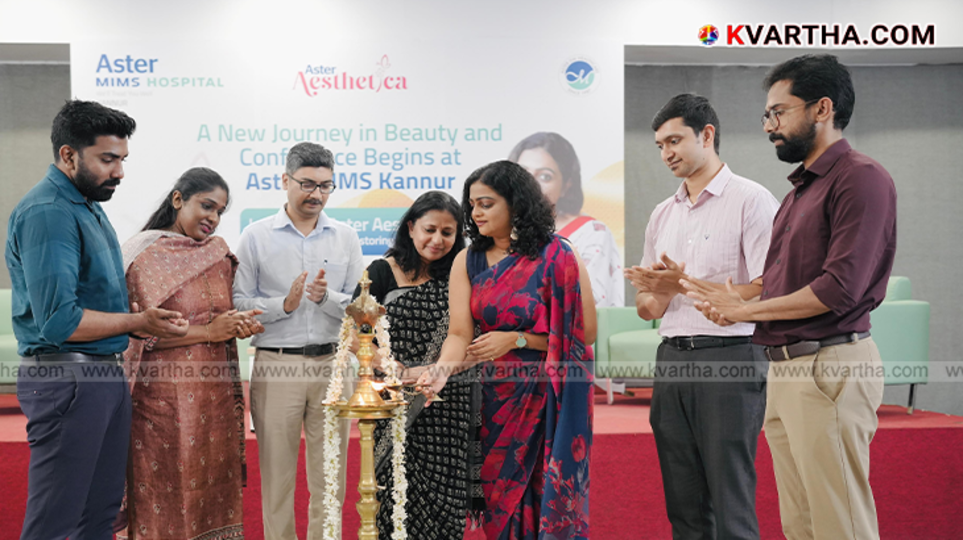 Actress Aswathy Sreekanth inaugurates Aster Aesthetics clinic in Kannur.