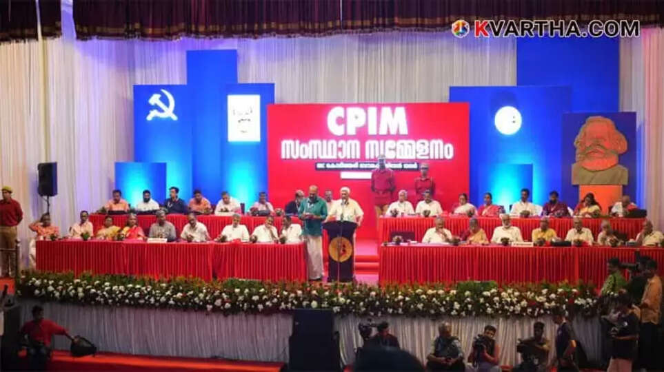 CPM Conference: A Departure from Manifesto Principles?