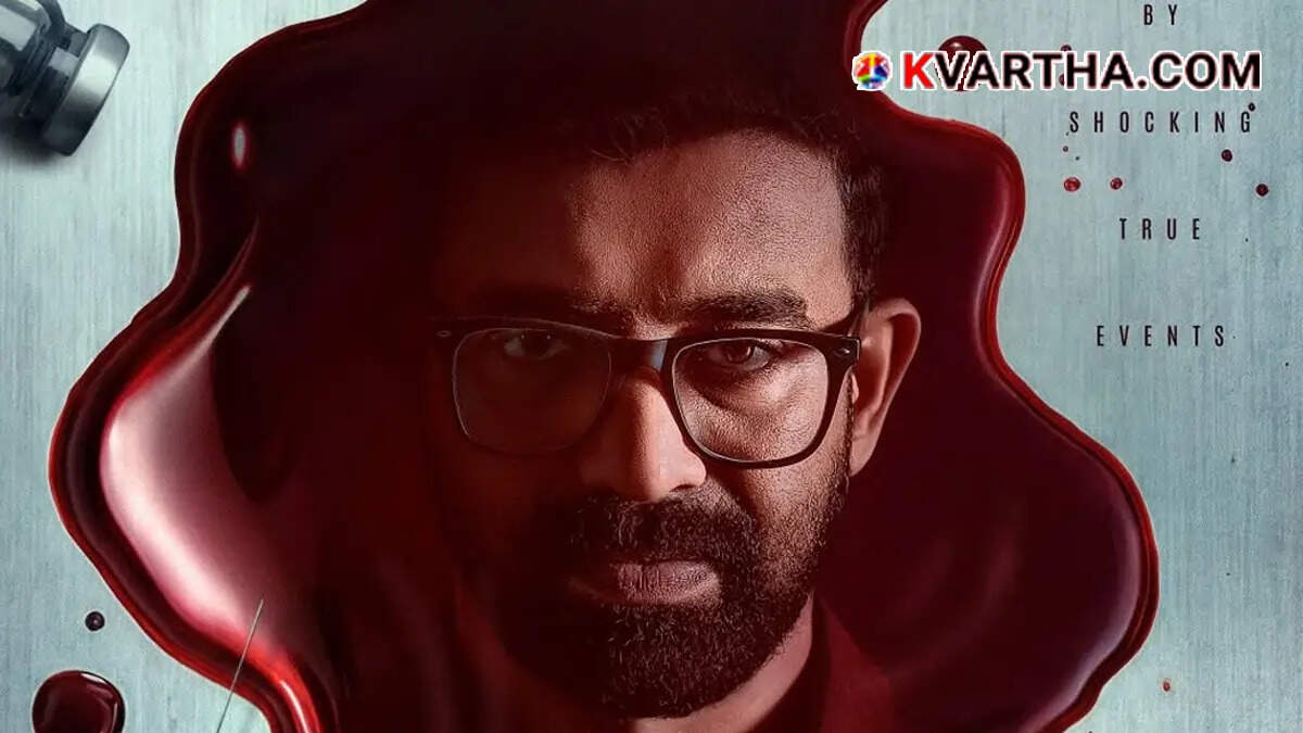 Movie poster of the Malayalam medical thriller 'Dose' starring Siju Wilson