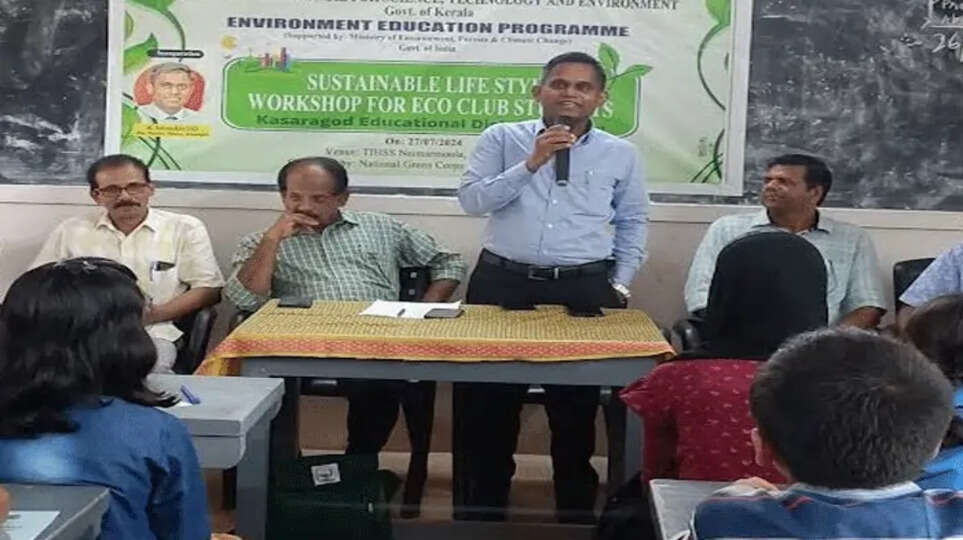 Environmental Education Workshop for School Students