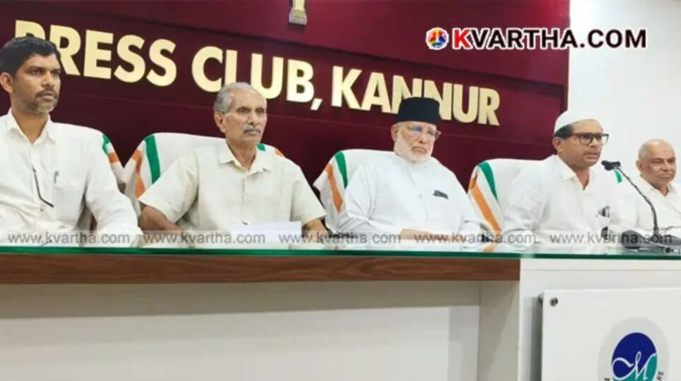 Samastha Kerala Madrasa Management  Association at press conference.