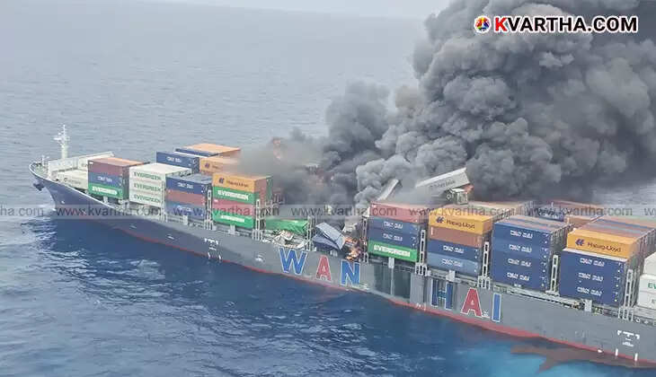 MV Wan Hai 503 cargo ship engulfed in fire.