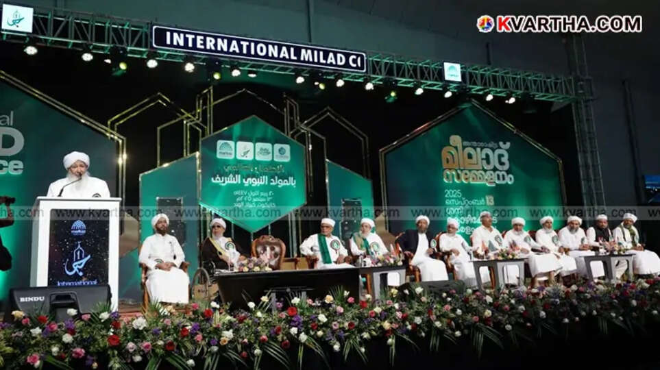 Indian Grand Mufti Kanthapuram AP Aboobacker Musliar speaking at the conference.