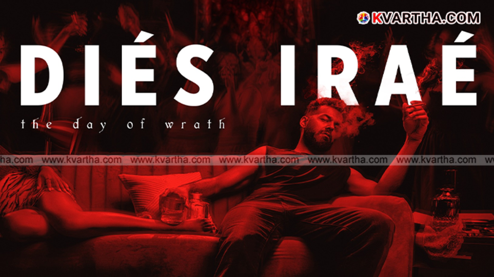 Pranav Mohanlal in the movie Dies Irae