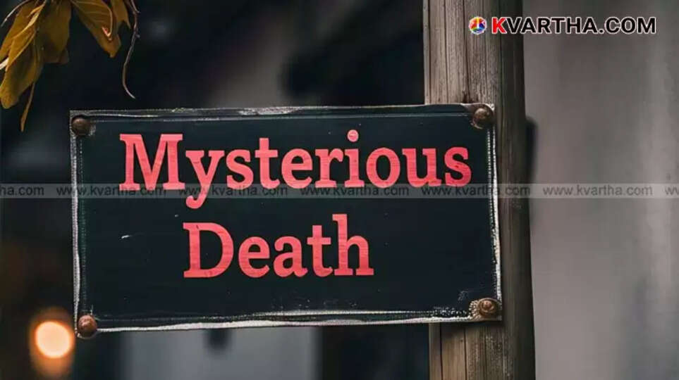 Mysterious Death of Boy in Mala: Serious Allegations Against Neighbor by Police