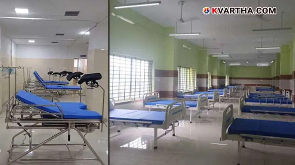 Peringottukara Hospital New Facilities