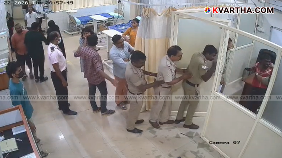 Exterior view of Kannur District Hospital.