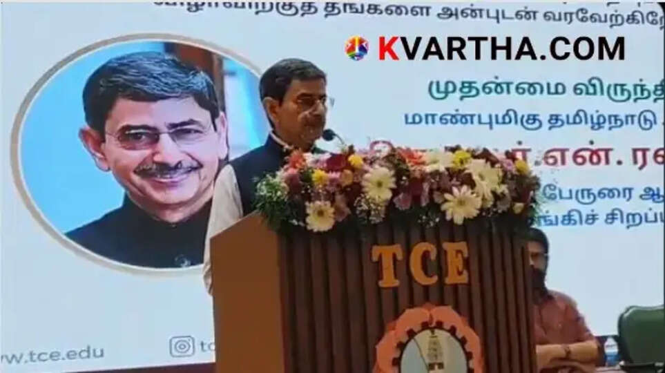 Tamil Nadu Governor's 'Jai Shri Ram' Slogan Sparks Fresh Controversy and Calls for Removal