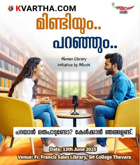 Radio Mirchi Launches 'Human Library' Initiative at Sacred Heart College, Thevara; 'Mindiyum Paranjum' Offers a Platform for Life Stories