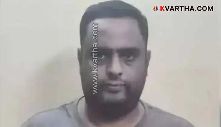 Man Arrested for Posing as Police and Extorting Money