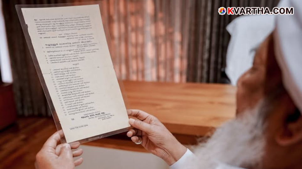  Portrait of Grand Mufti Sheikh Abubakr Ahmad representing the memories of his father Mauthariyil Ahmad Haji.