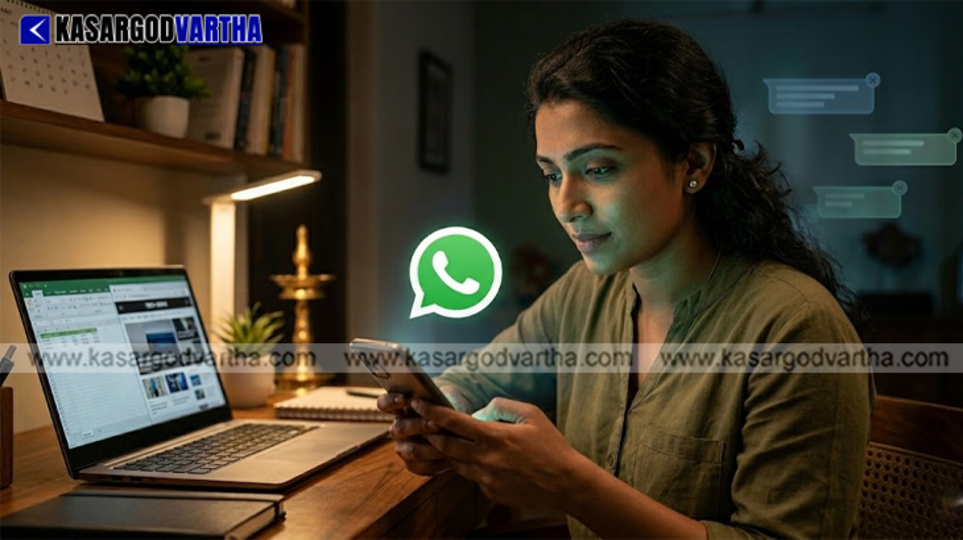 The new Kept Messages feature icon on WhatsApp chat interface.