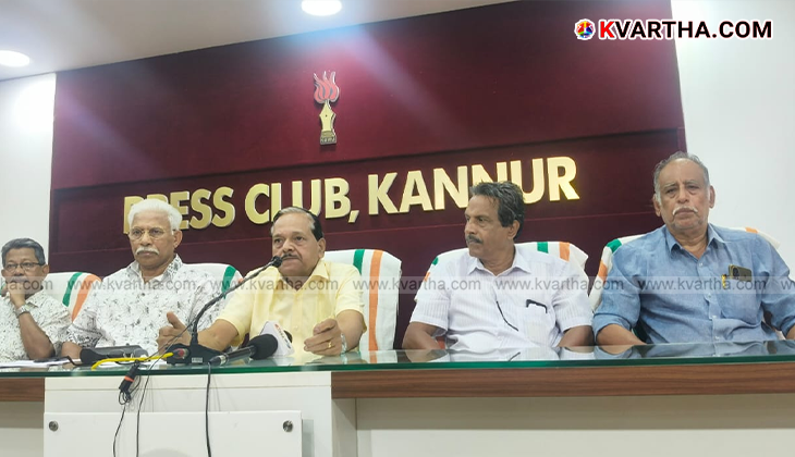 Kerala Bank Retirees Federation members at a press conference in Kannur