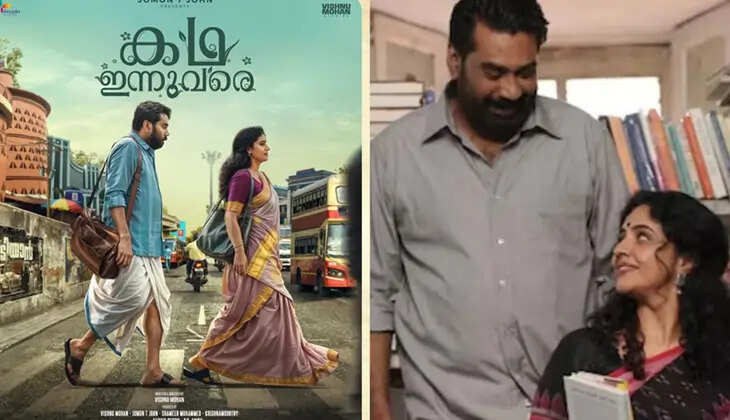 Debutante Methil Devika Opens Up About Her Film 'Katha Innuvare'