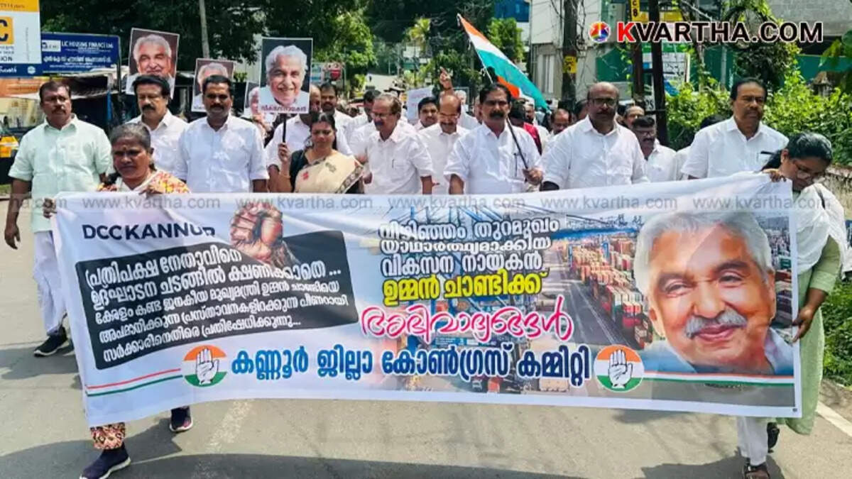Congress protest in Kannur against the alleged insult of Oommen Chandy regarding Vizhinjam Port.