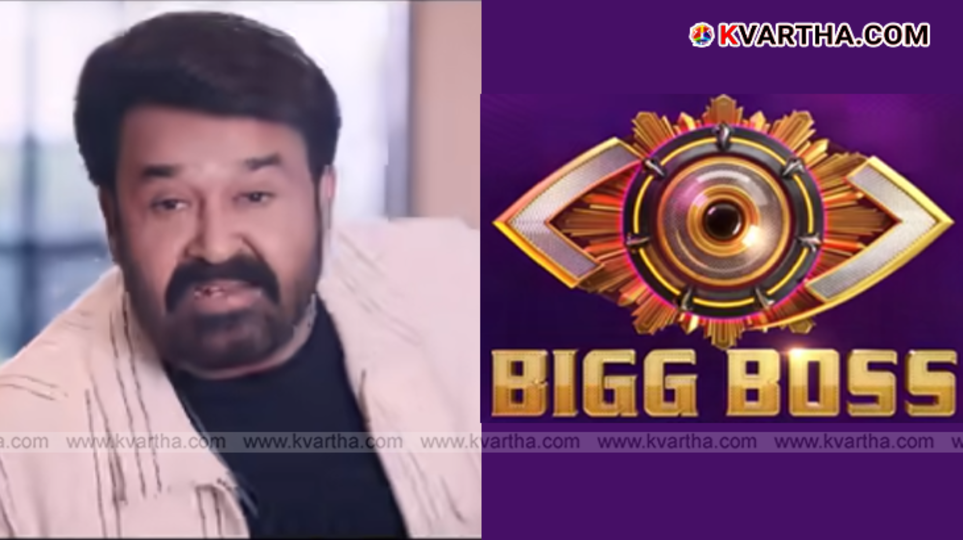 Bigg Boss Malayalam Season 7 promo image