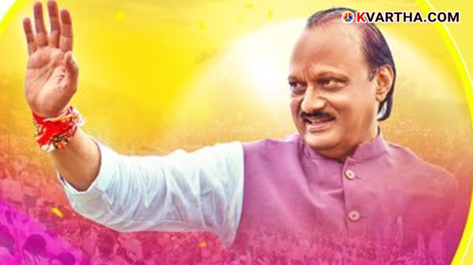 Ajit Pawar smiling and waving at a public gathering.