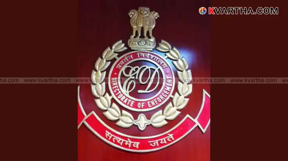 Symbolic image of Enforcement Directorate office.