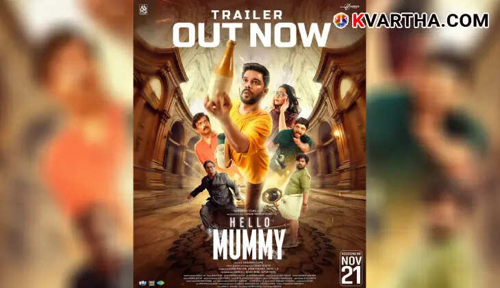 Horror Comedy Fantasy Film 'Hello Mummy' Trailer Out