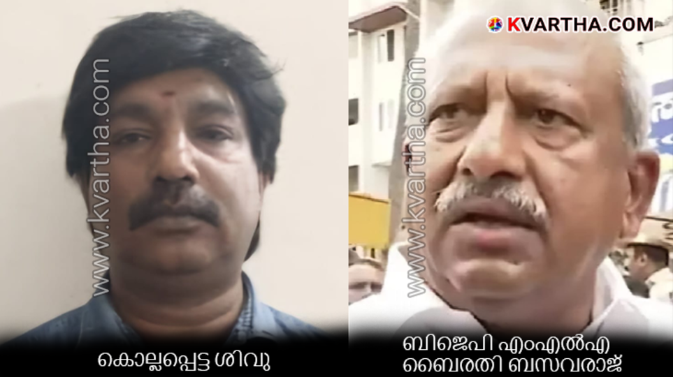 Shivakumar, a gang leader, who was killed in Bengaluru.