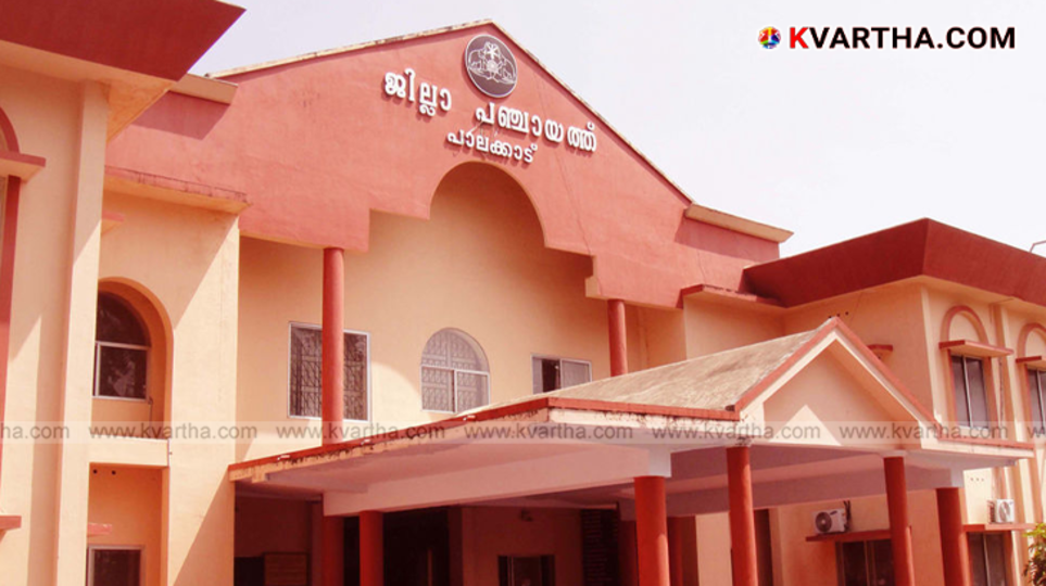 Palakkad District Panchayat office building