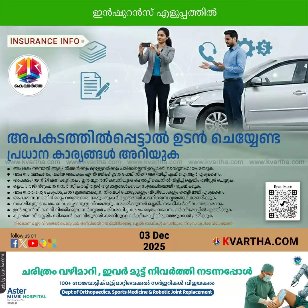 5 essential steps for quick vehicle insurance claim fir