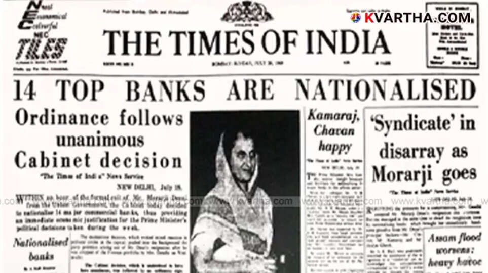 Indira Gandhi during bank nationalization