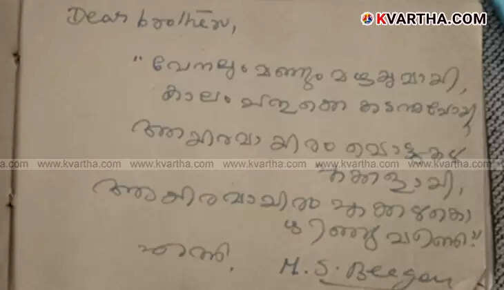  An old red-covered autograph book, symbolizing decades of memories and friendship