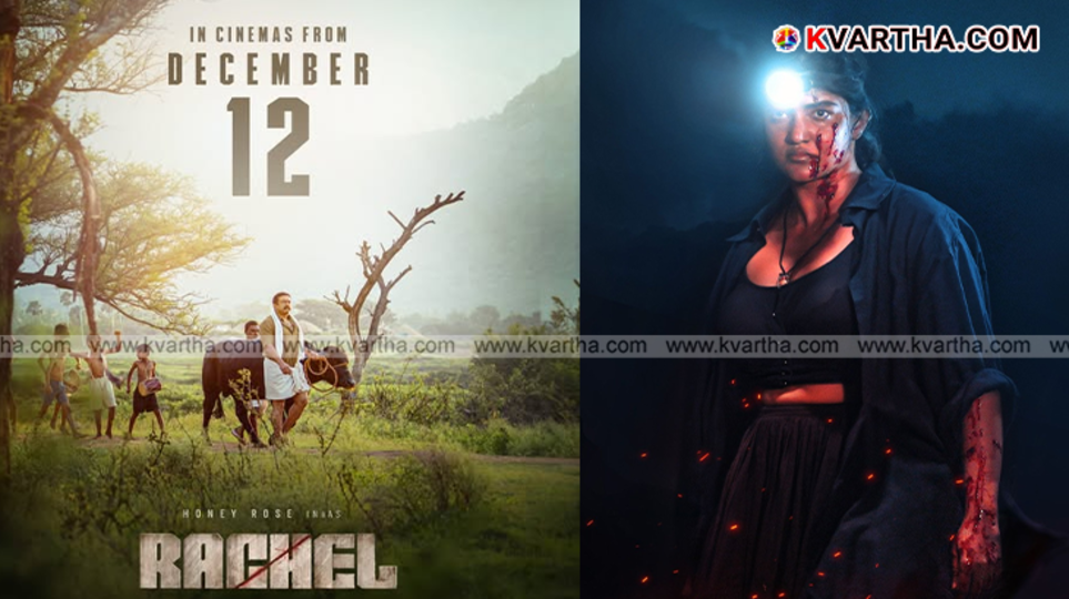 Honey Rose as Rachel holding a butcher's knife, standing in a meat market.