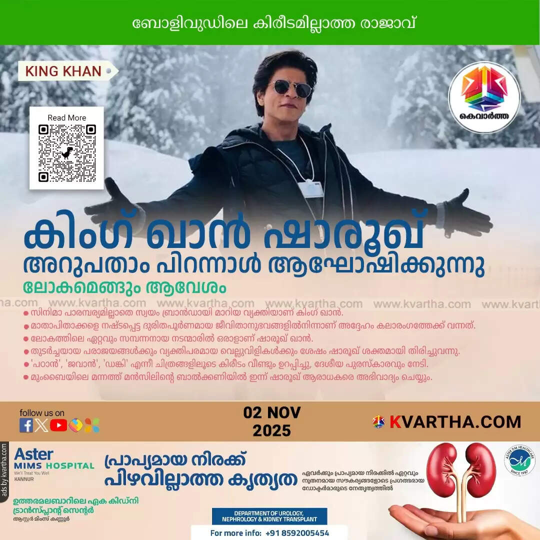 shah rukh khan 60th birthday king khan bollywood