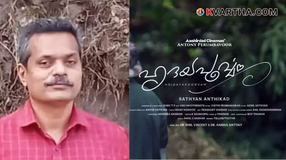 Doctor Haris Chirakkal Criticizes Sathyan Anthikad's 'Hridayapoorvam' for Scientific Inaccuracies in Organ Donation Portrayal