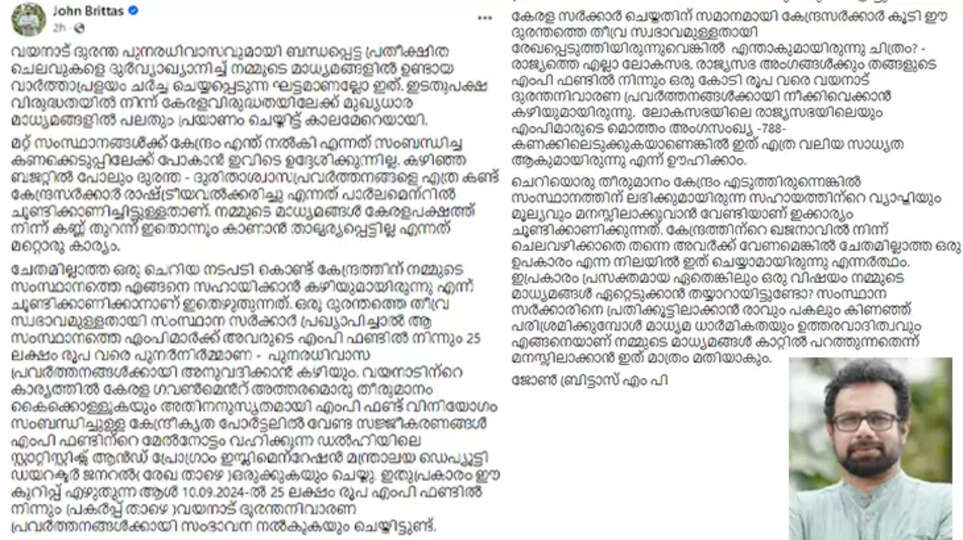 John Brittas MP&rsquo;s Facebook Post