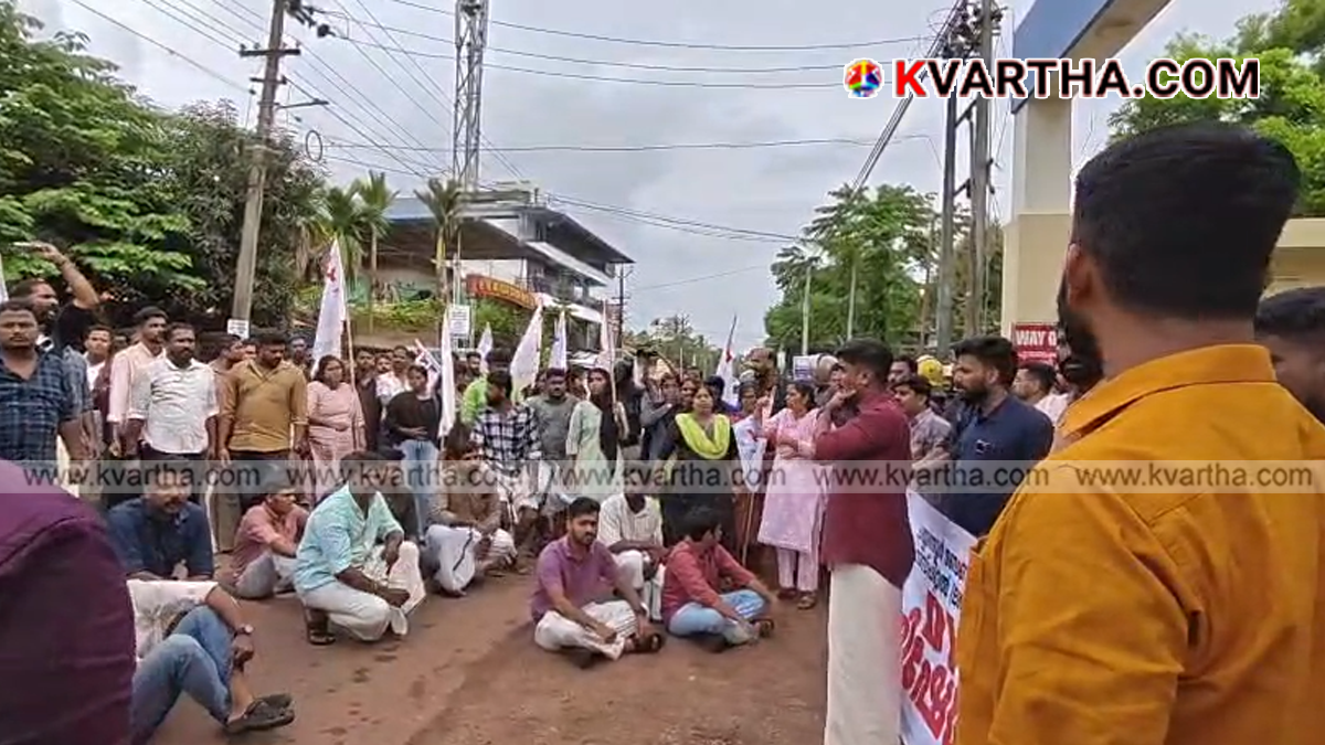  Protest in front of Payyannur Baby Memorial Hospital