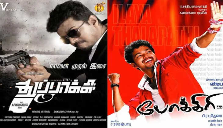 vijay