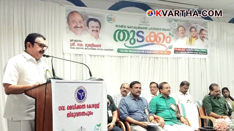 Conceptual image showing the inauguration of a health initiative.