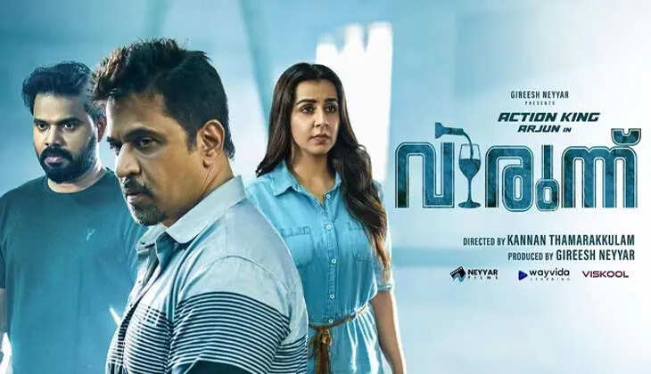 Movie poster of Virunnu featuring Arjun Sarja