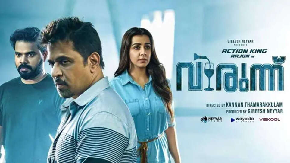 Movie poster of Virunnu featuring Arjun Sarja